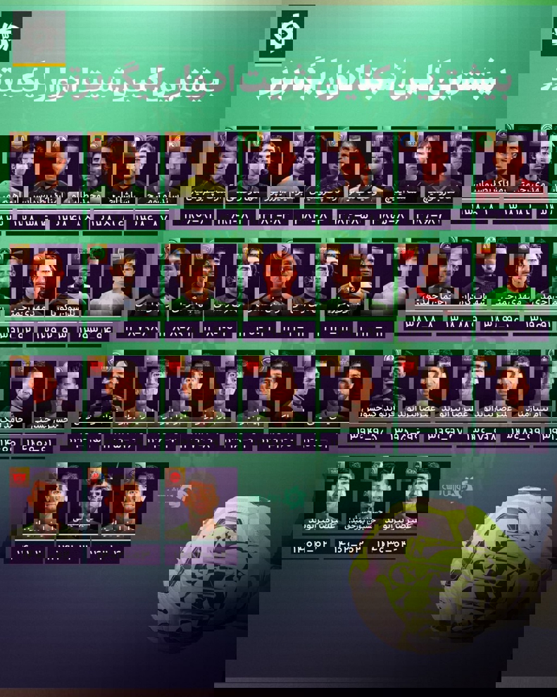 2187146
