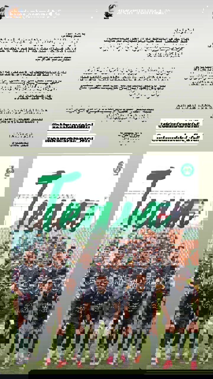 2187428