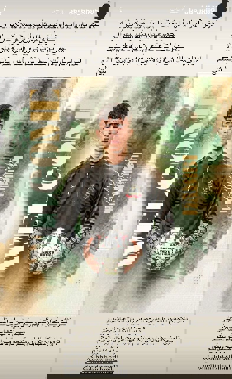 2187346