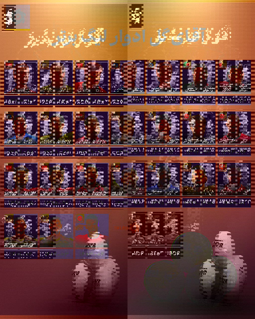 2187790