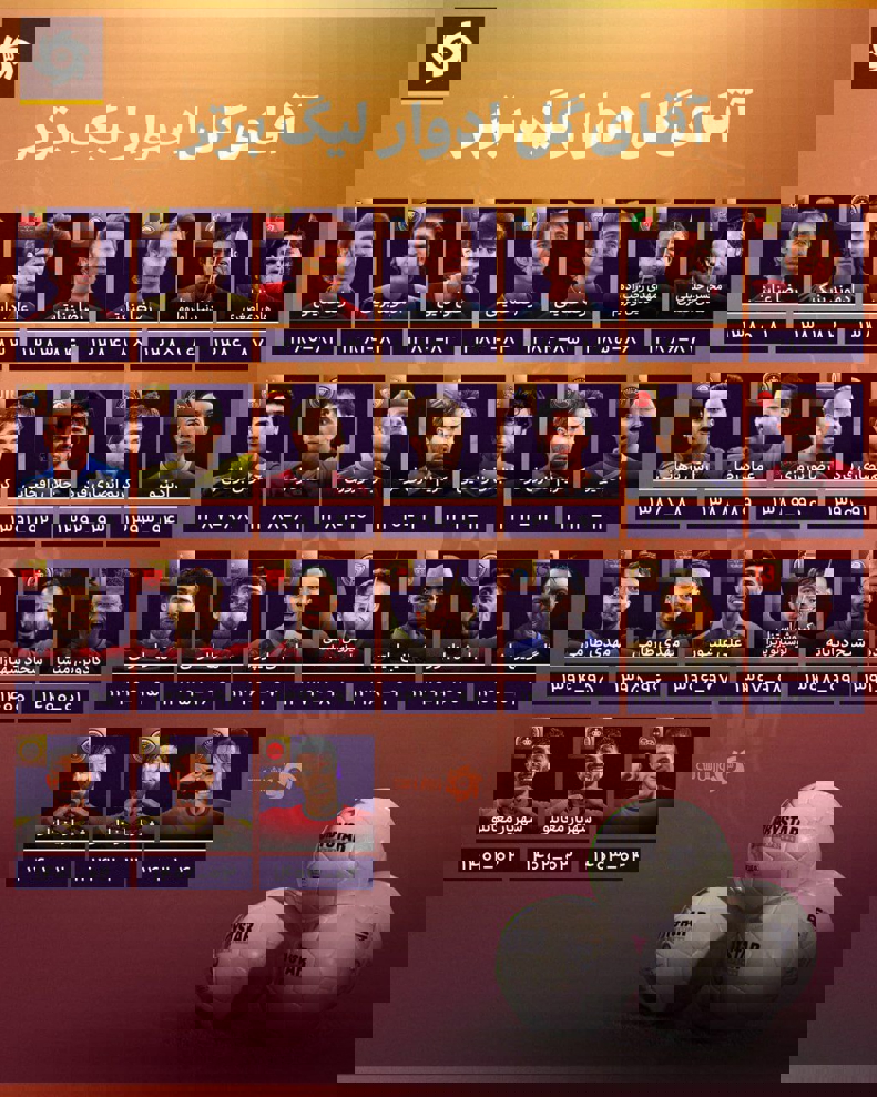 2187790