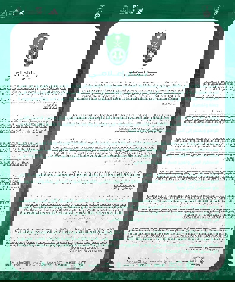 2188101
