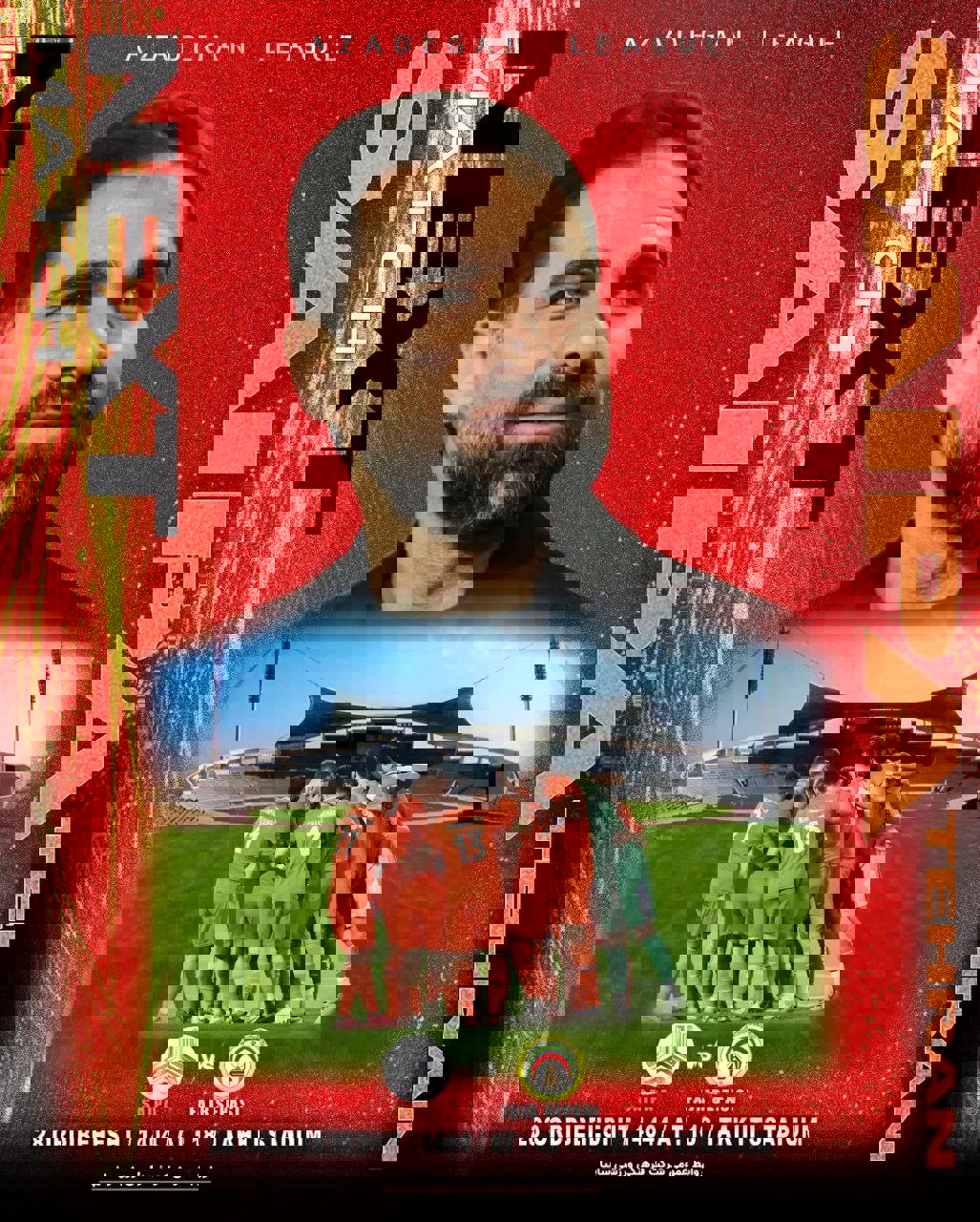 2188192