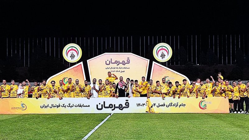 قرعه کشی لیگ یک در اواسط مرداد