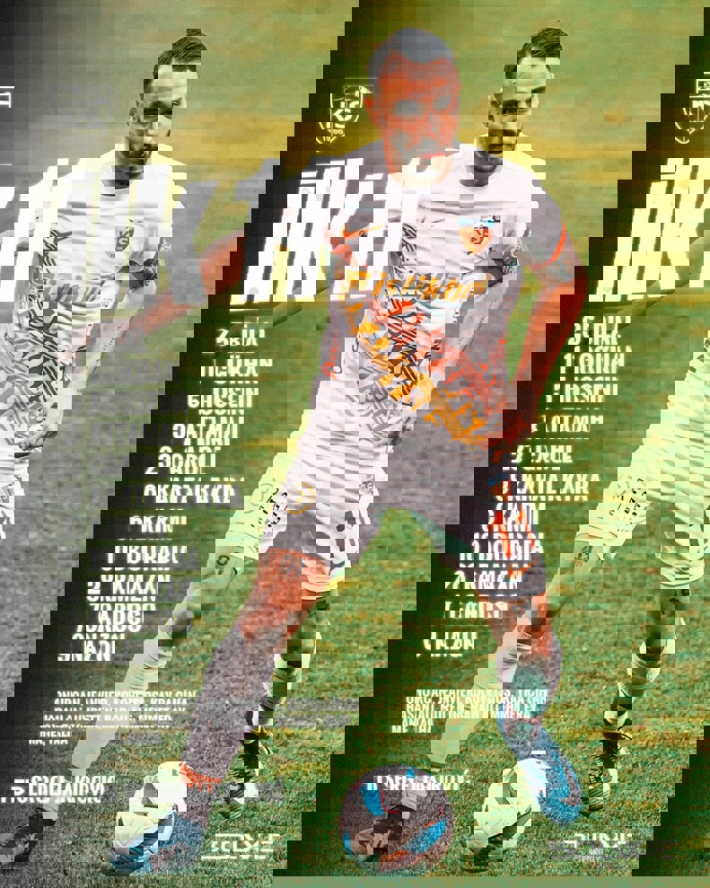 2188347