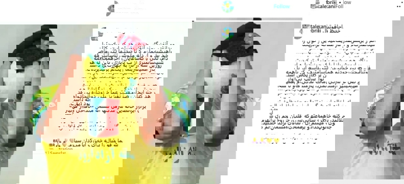 2188936