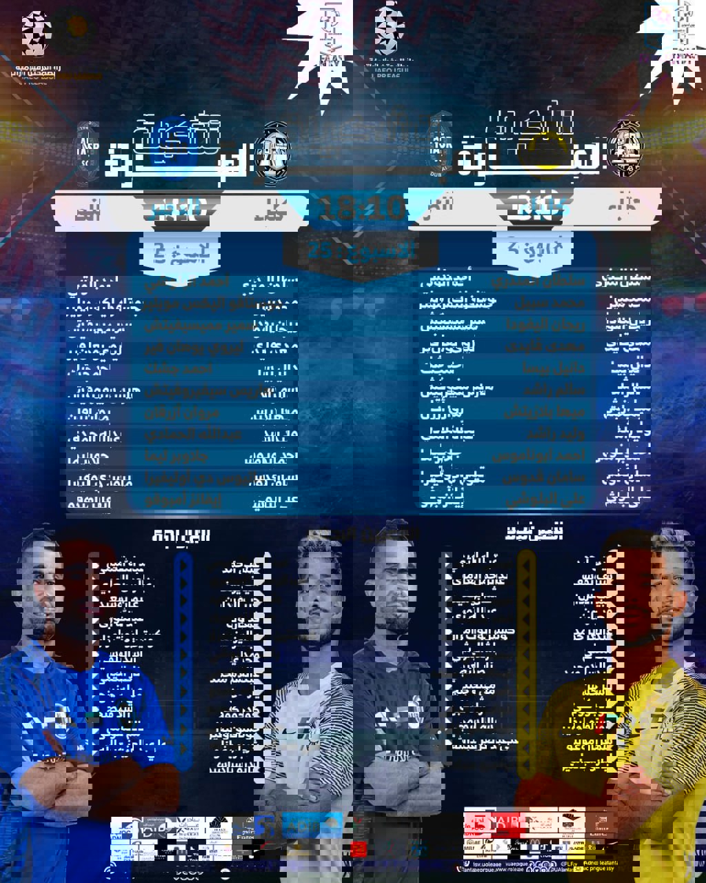 2188810
