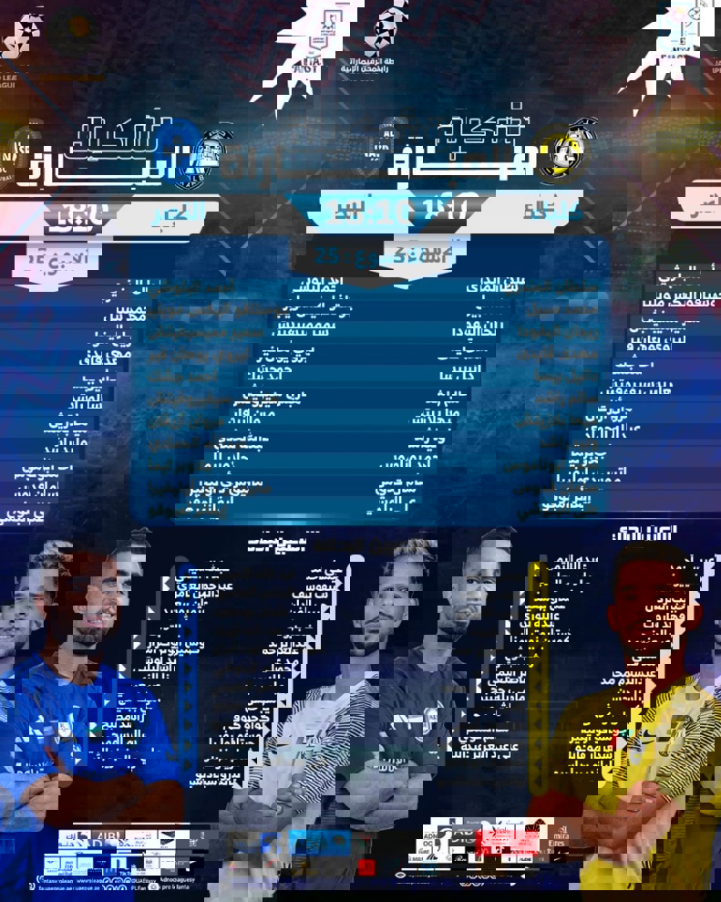 2188810