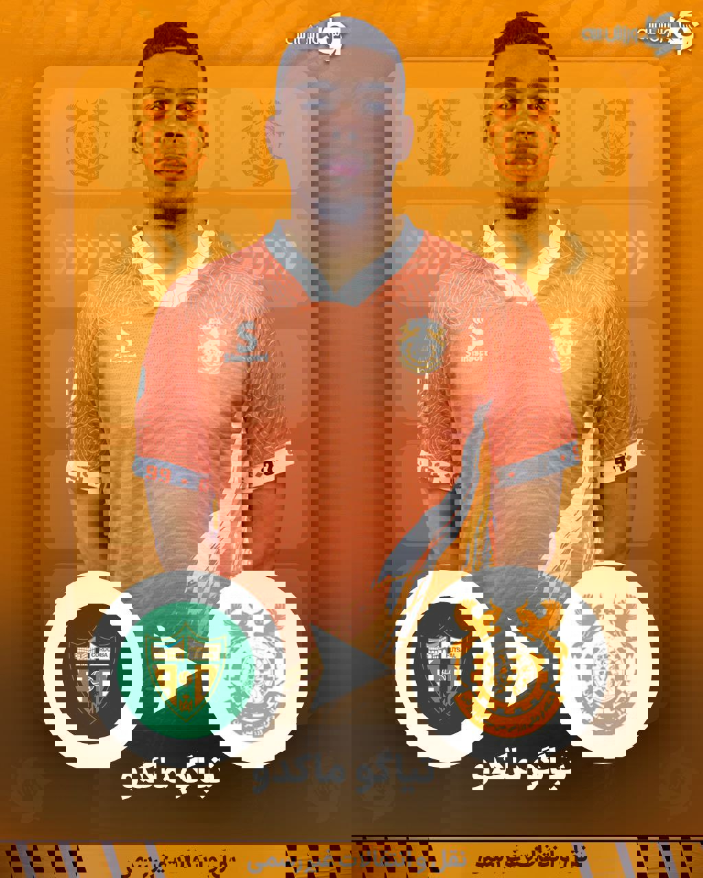 2188881