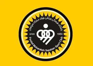 واکنش سپاهان به جدایی نیازمند و ستاره فرانسوی