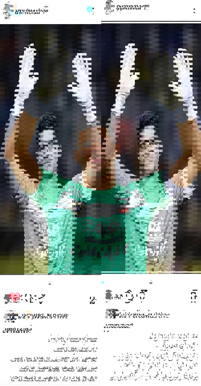 2188869
