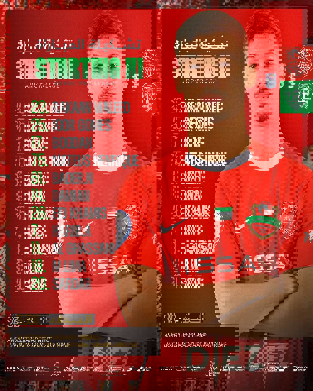 2189170