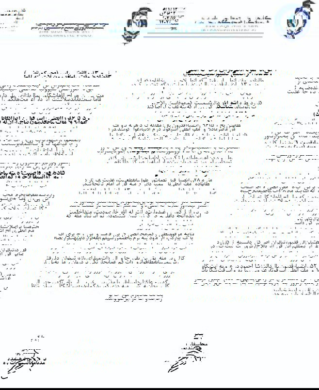 2189156