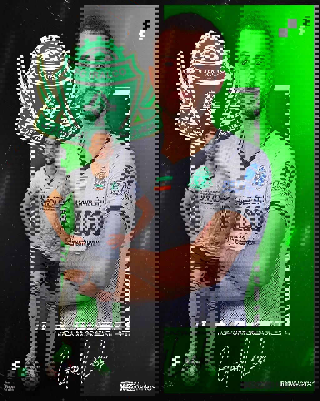2189142