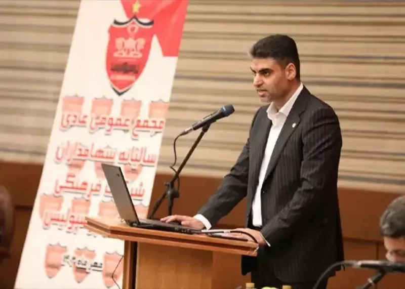 چرا بانک شهر از پرسپولیس انصراف داد