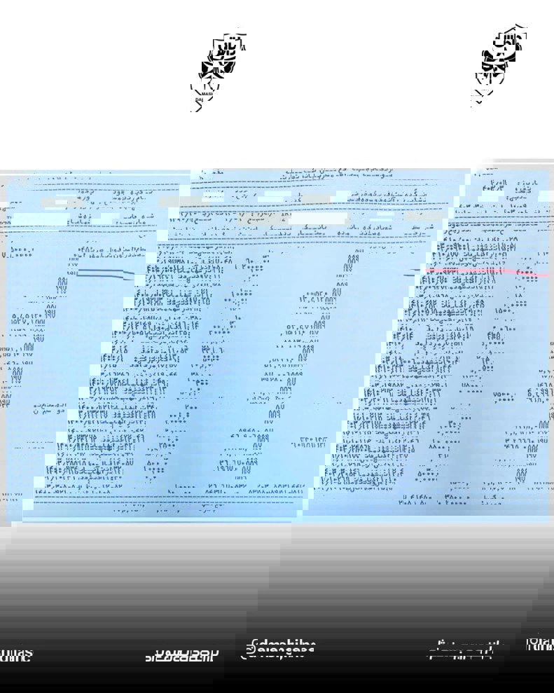 2190120