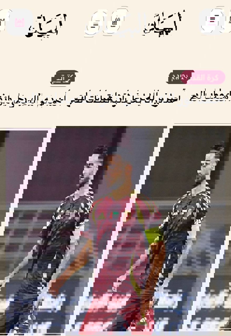 2190396