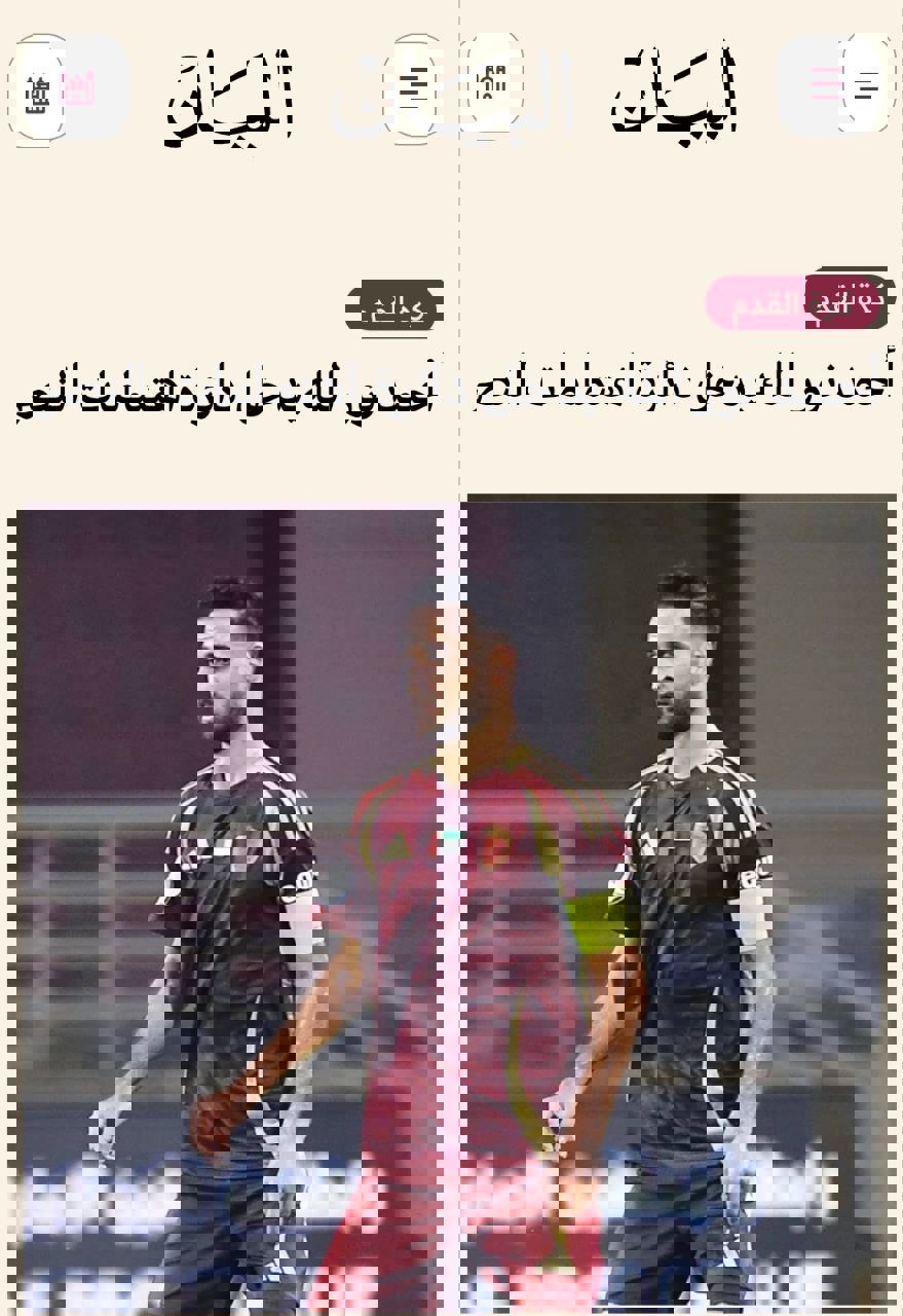 2190396