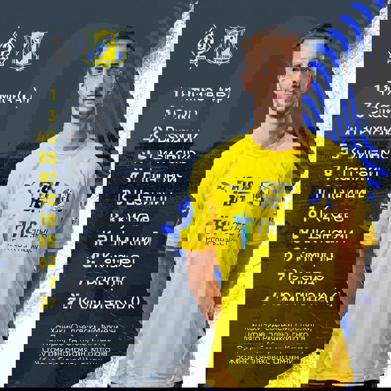 2190493