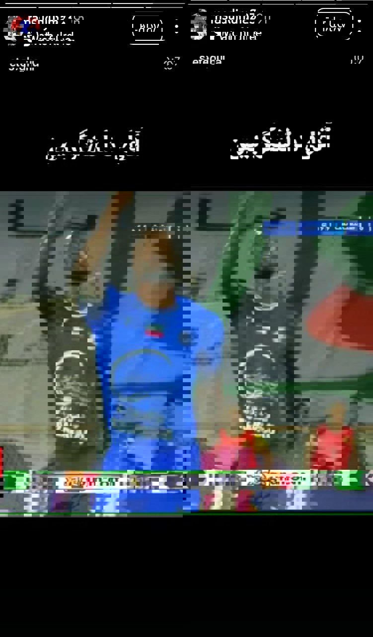 2190764