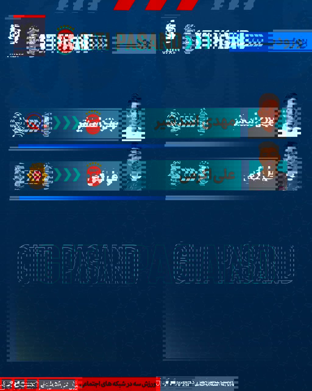 2190907