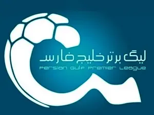 احتمال تعویق دوباره مسابقات لیگ برتر