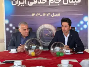 استقلال میزبان فینال جام حذفی شد