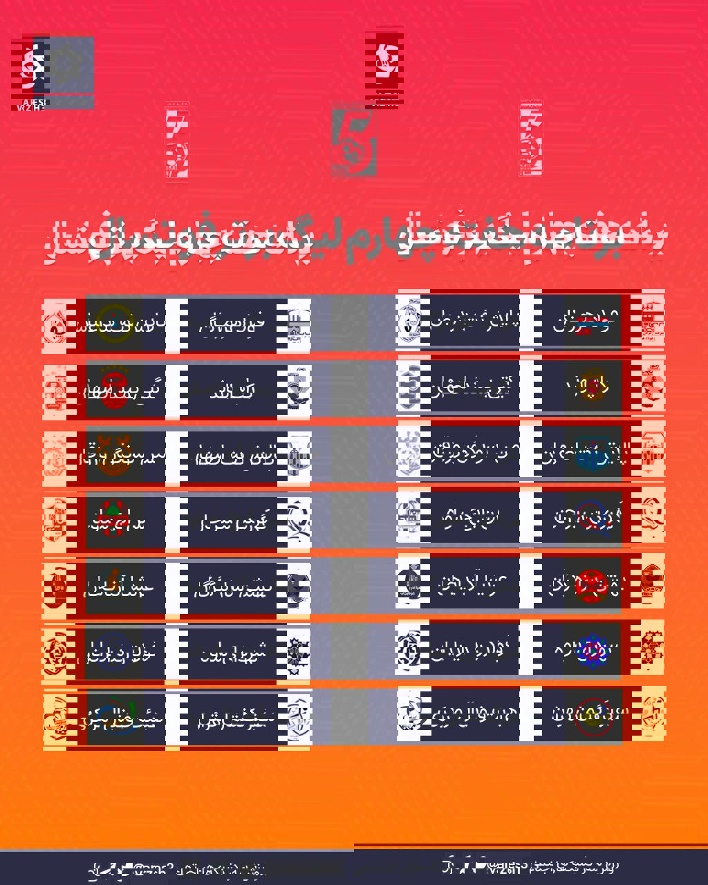 2192016