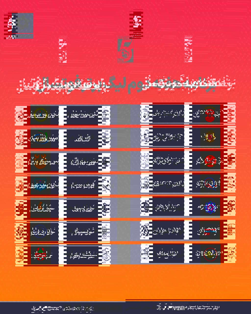 2192018