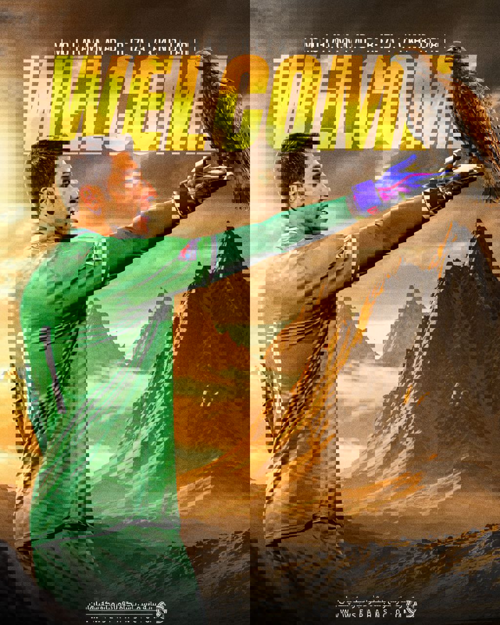 2192375
