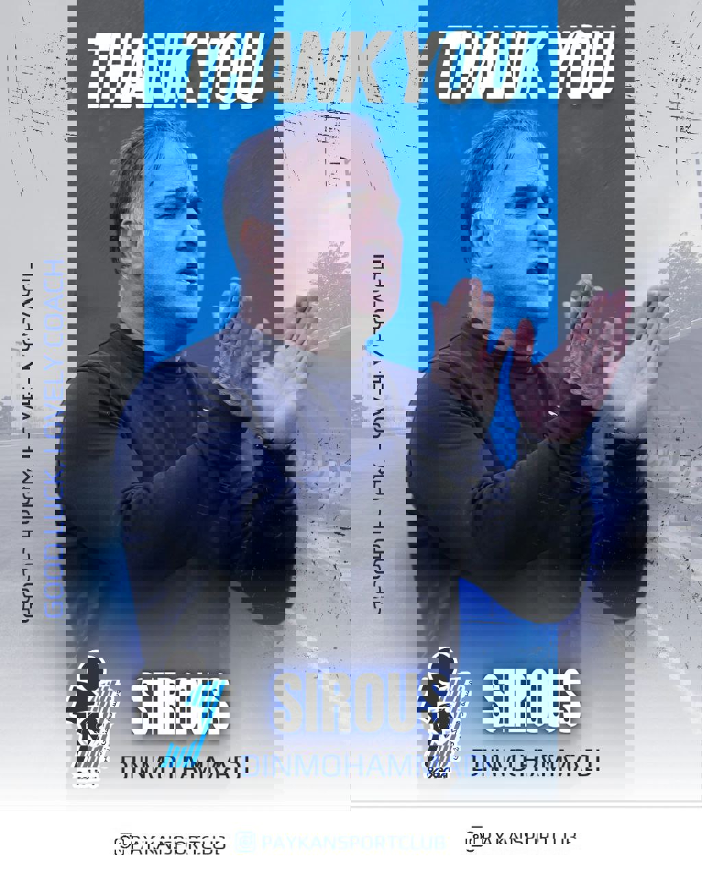 2192584