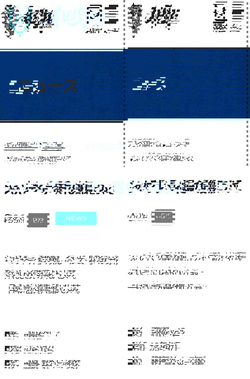 2194103