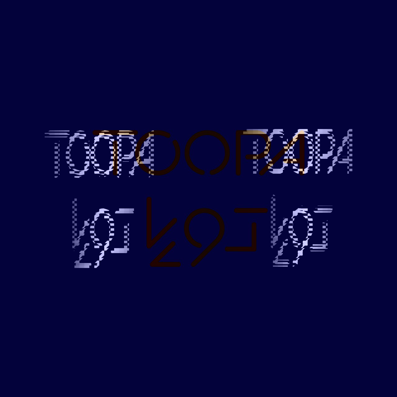 2194826