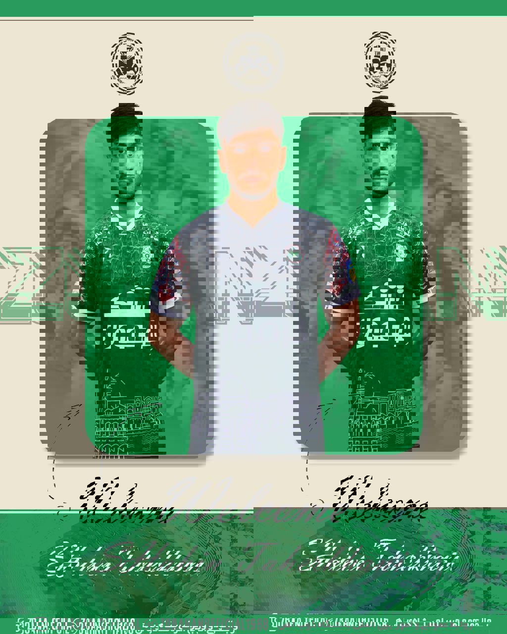 2195286