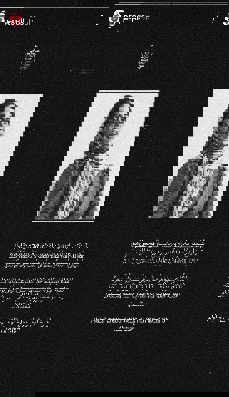 2195923