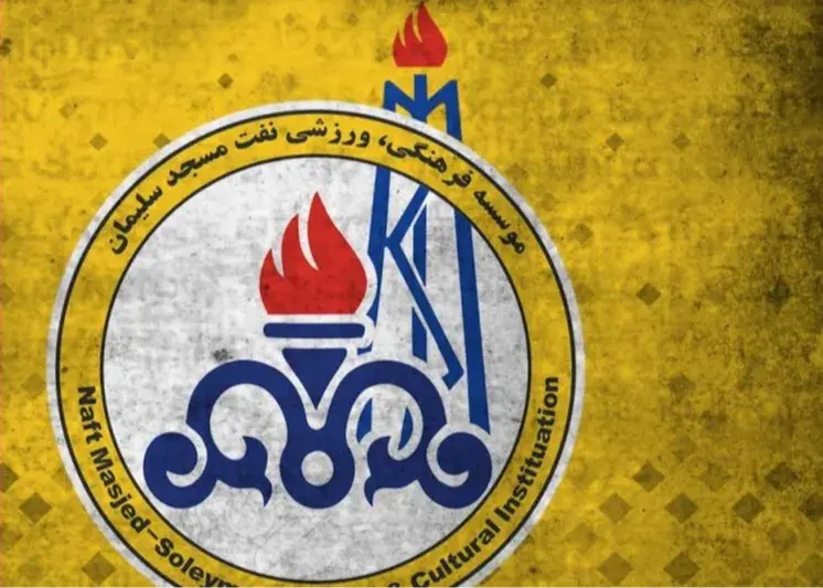 پرونده مهم فوتبال ایران به CAS می‌رود!