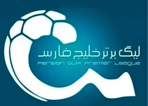 خطر از دست دادن میزبانی برای چهار باشگاه