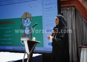 نشان طلایی ایران در فوتبال گرسروتز ای اف سی