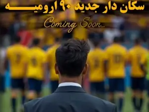 مدیرعامل مطرح در آستانه مربیگری تیم تازه وارد