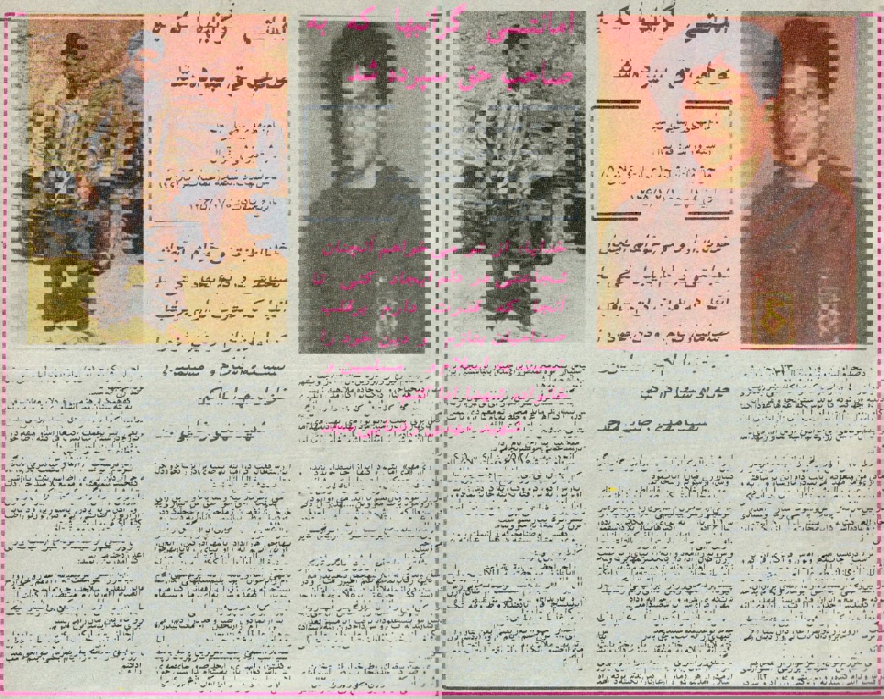 2197524