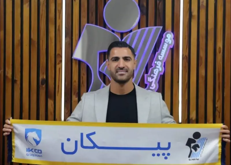 رسمی: منصور باقری به پیکان پیوست