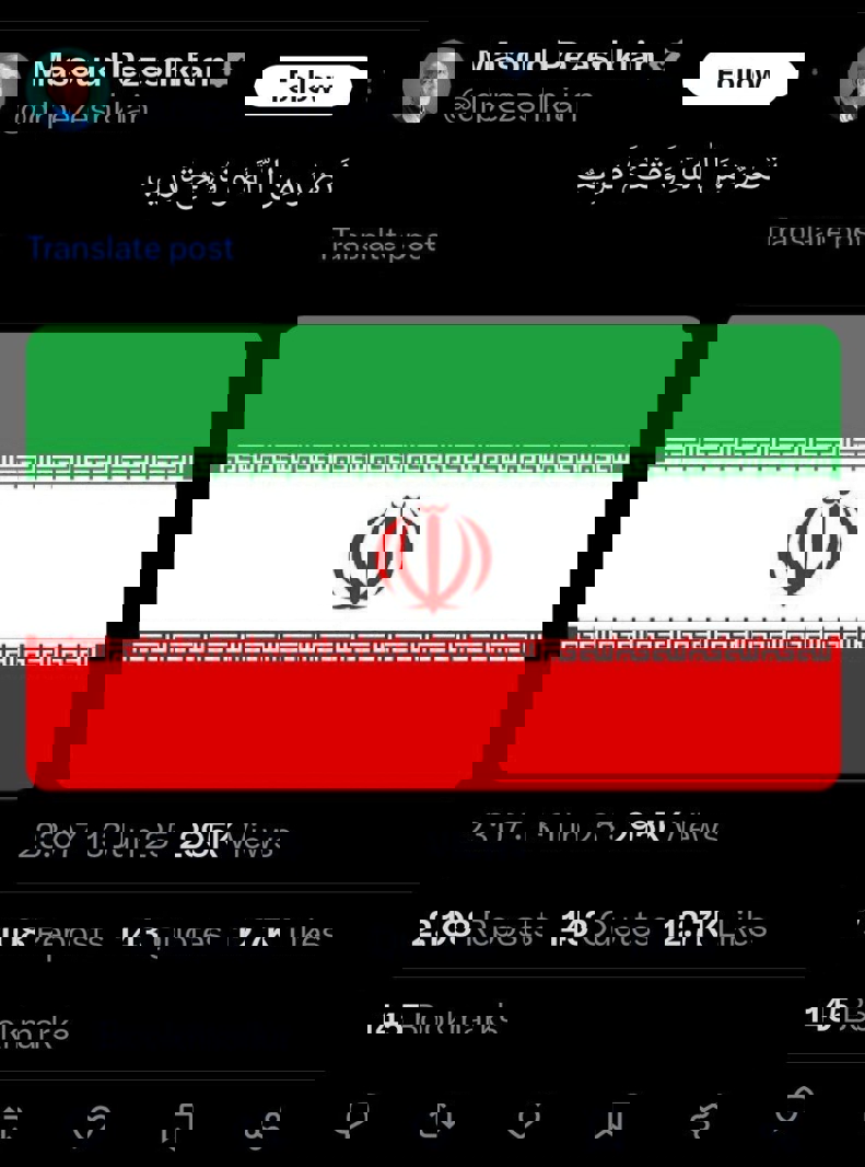 رئیسجمهور: پیروزی نزدیک است 2