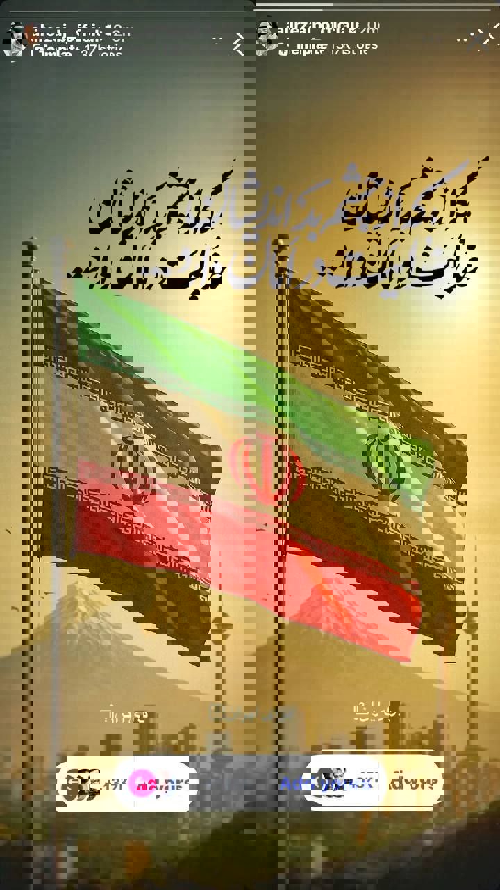 واکنش جامعه ورزش به جنایت رژیم صهیونیستی در ایران