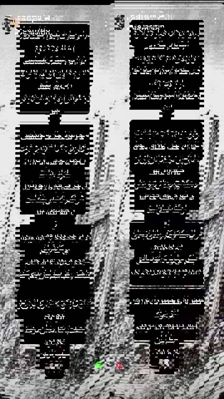 واکنش جامعه ورزش به جنایت رژیم صهیونیستی در ایران