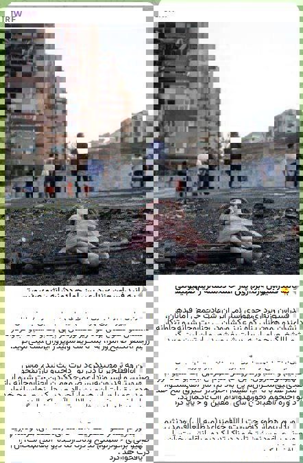 واکنش جامعه ورزش به جنایت رژیم صهیونیستی در ایران