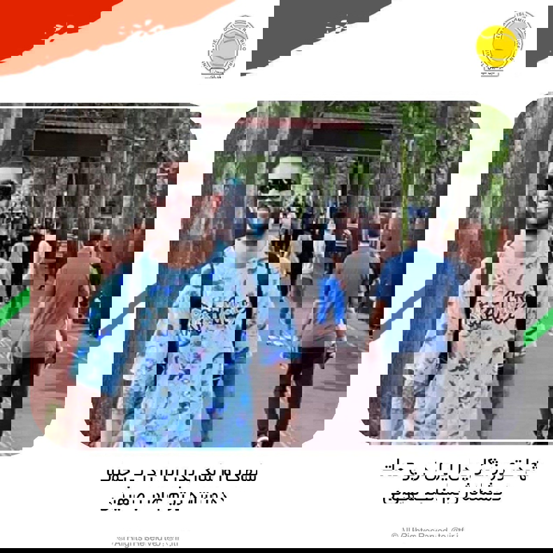 واکنش جامعه ورزش به جنایت رژیم صهیونیستی در ایران