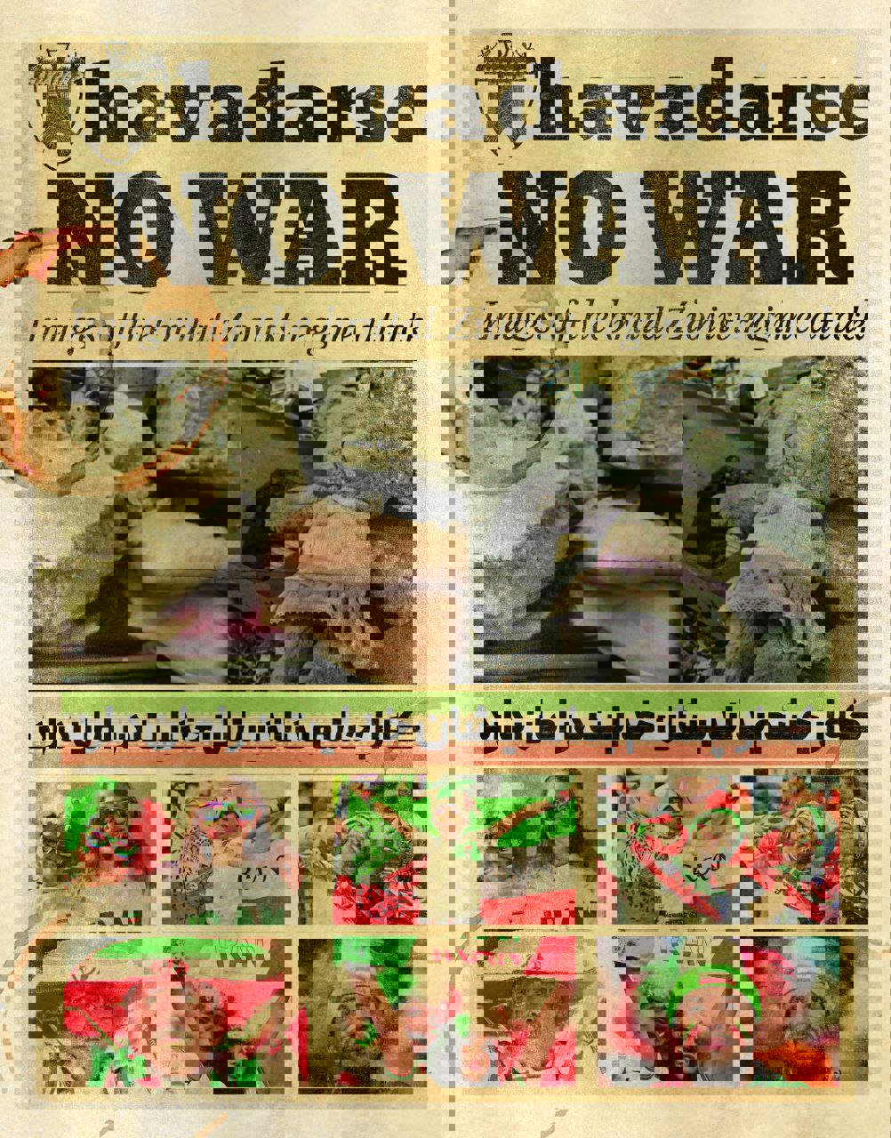 2198624