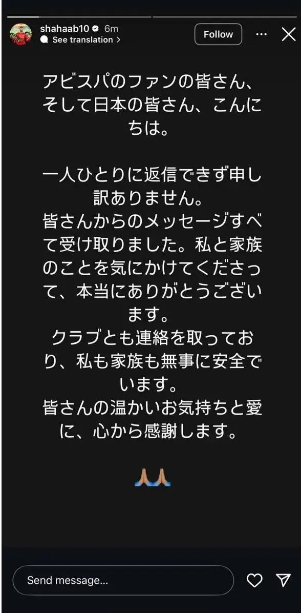2199048