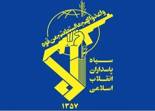 بیانیه سپاه عاشورا در واکنش به حملات تروریستی رژیم صهیونیستی