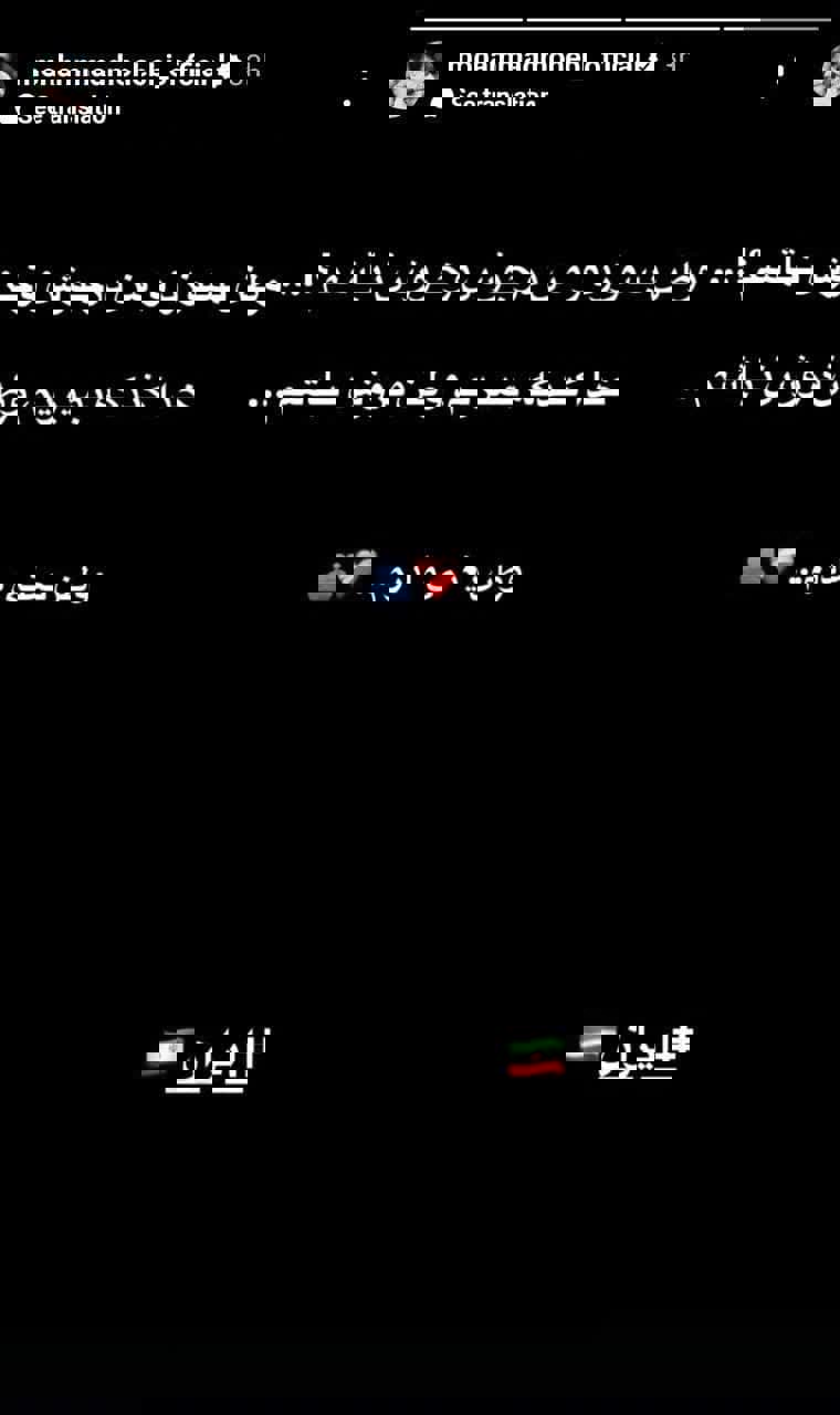 محبی: وطن یعنی مادرم 2